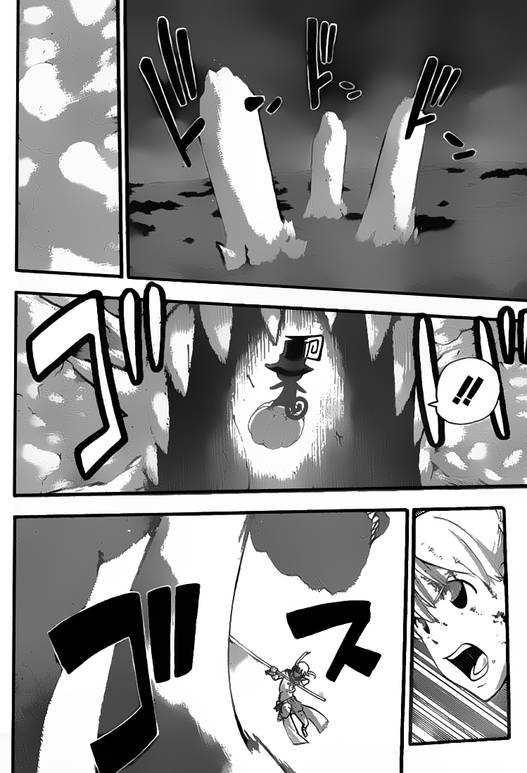 img Soul Eather 3